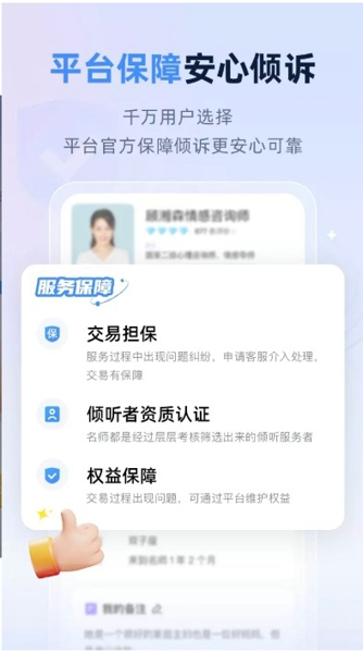 松果名师