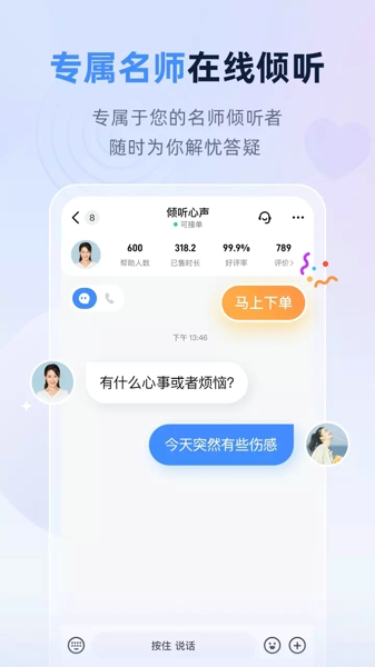 松果名师