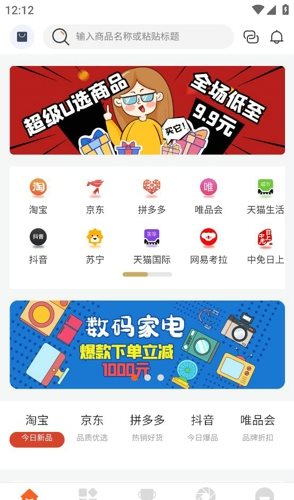 易省妈妈