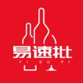 易速批商城
