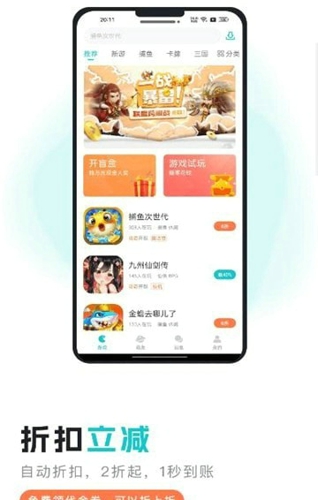 萌客游戏