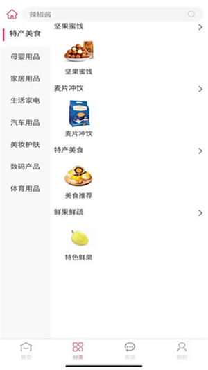 惠拼购
