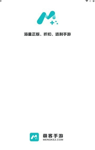 萌客游戏