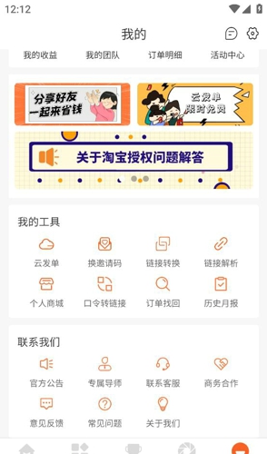 易省妈妈
