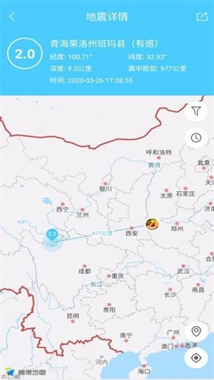 地震预警助手