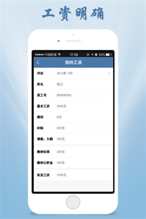 章鱼云手机