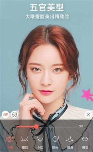 微信视频美颜助手