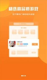 腾龙手游盒子