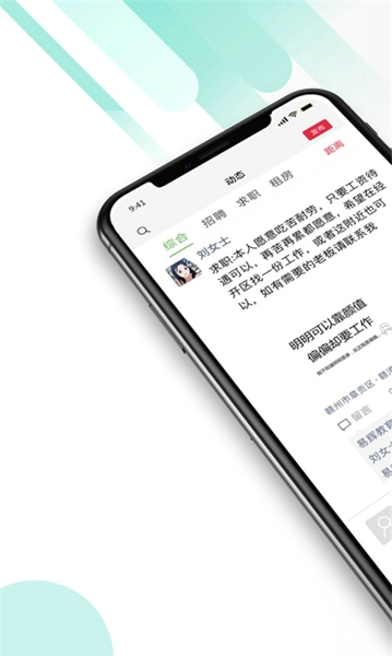 九一人才网