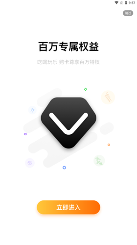 鞋券商城
