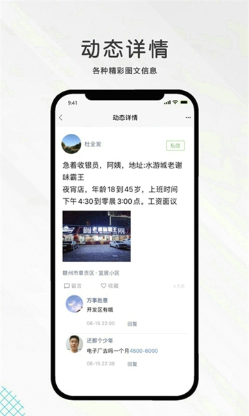 九一人才网