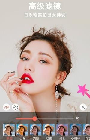 微信视频美颜助手