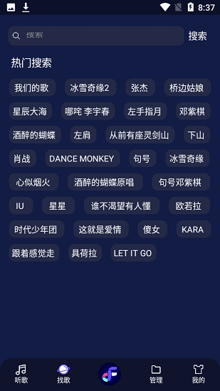 Flymusic