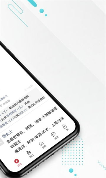 九一人才网