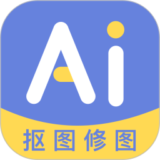 ai修图抠图工具