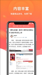 闲闲试玩
