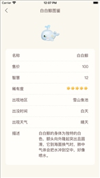 摩尔助手