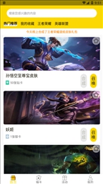 天天召唤