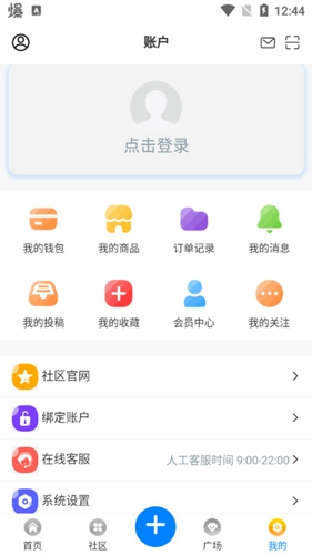 云星日记论坛