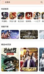 G游宝