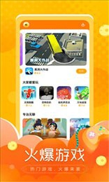 小鱼快游