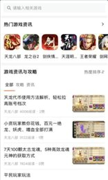 G游宝