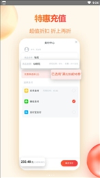 橙子游戏