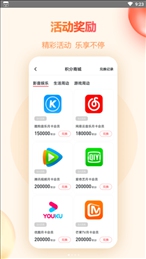 橙子游戏