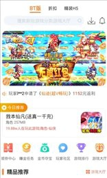 720手游盒子