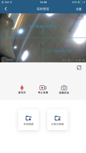 Camera H