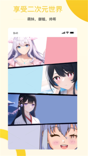 ai智能绘画