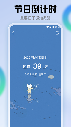 查快递助手