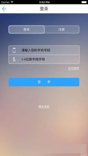 中图网app