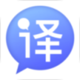 中译英app