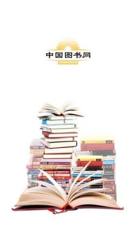 中图网app