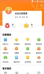 720手游盒子