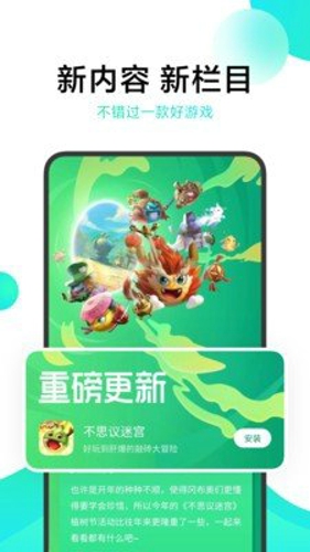 次元百宝袋