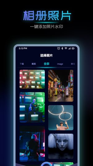 海映相机