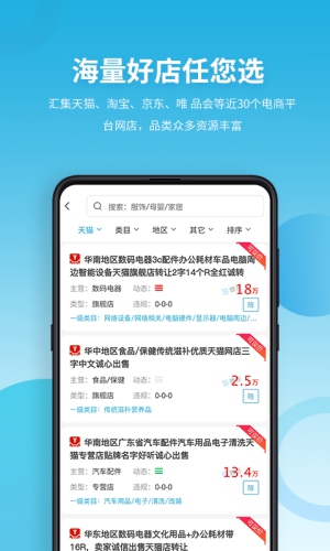 舞泡网