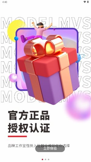 模次元