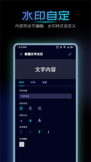 海映相机