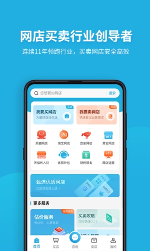 舞泡网
