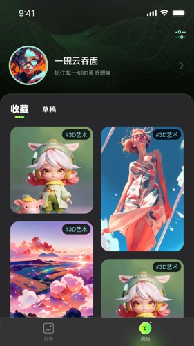 Boomm绘画
