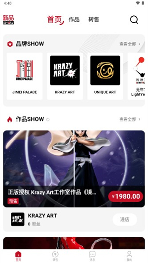 模次元