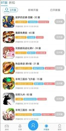 4433游戏盒子