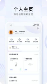小度小度