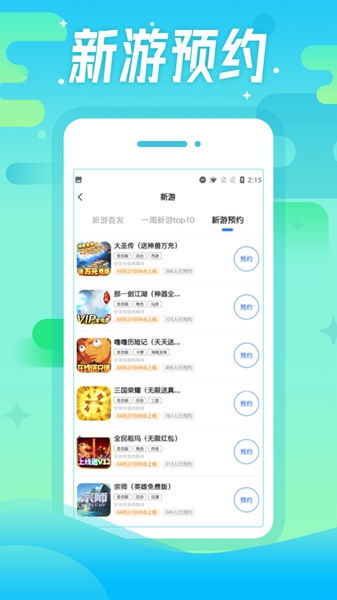 377小游戏盒