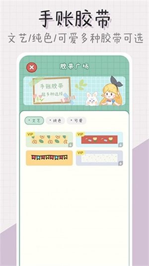 点点手帐