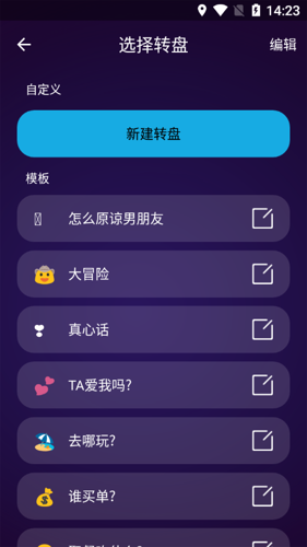 小决定Pro