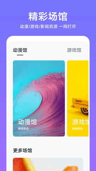 华为主题编辑器
